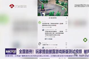 必威买全场胜怎么选截图2